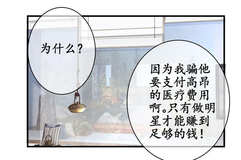 作为母亲的心思