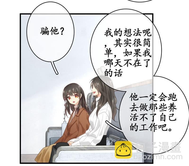 作为母亲的心思