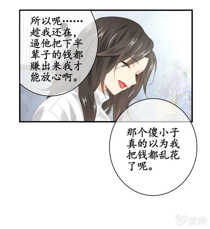 作为母亲的心思