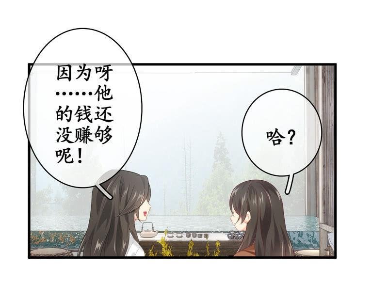作为母亲的心思
