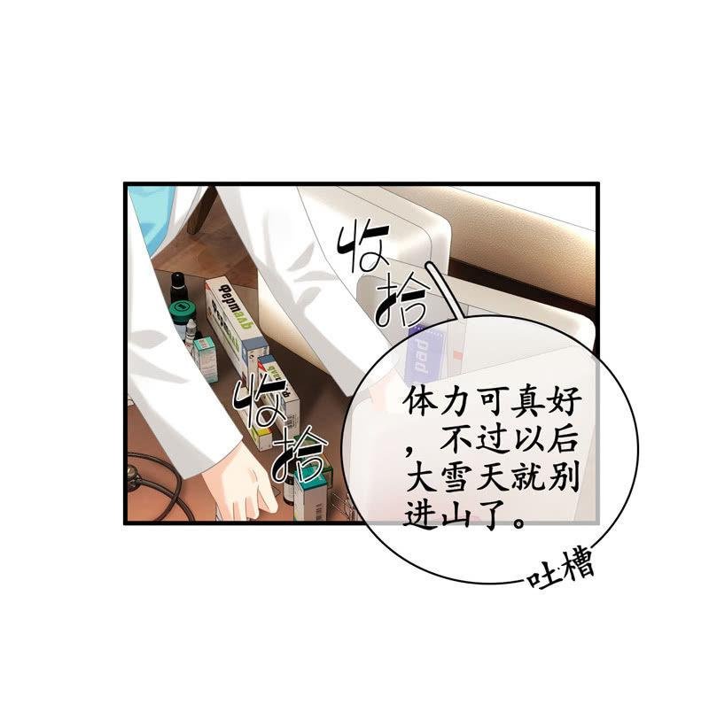 职场上处处存在危机