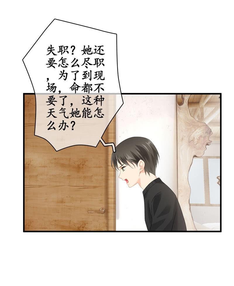 职场上处处存在危机