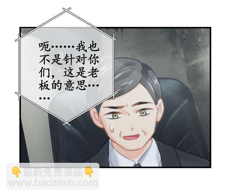 职场上处处存在危机