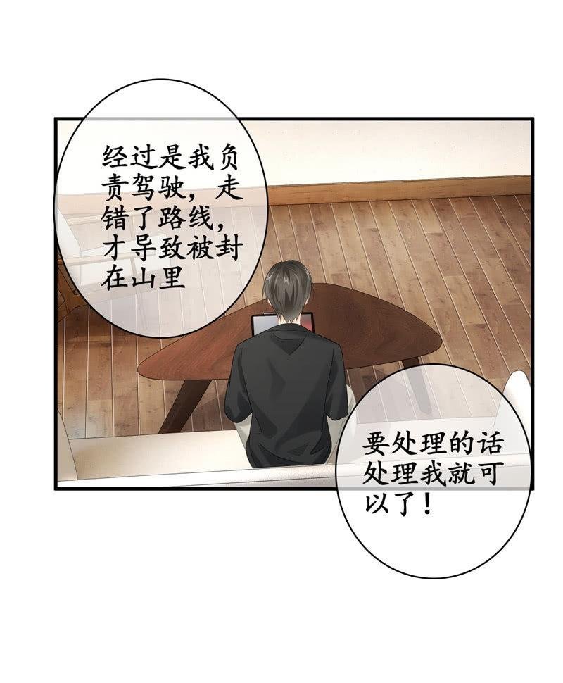 职场上处处存在危机
