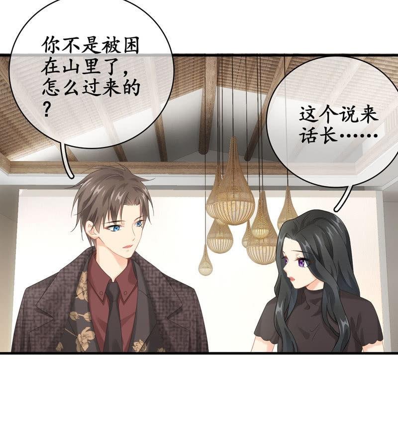 职场上处处存在危机