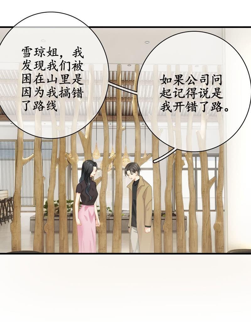 大佬的体贴