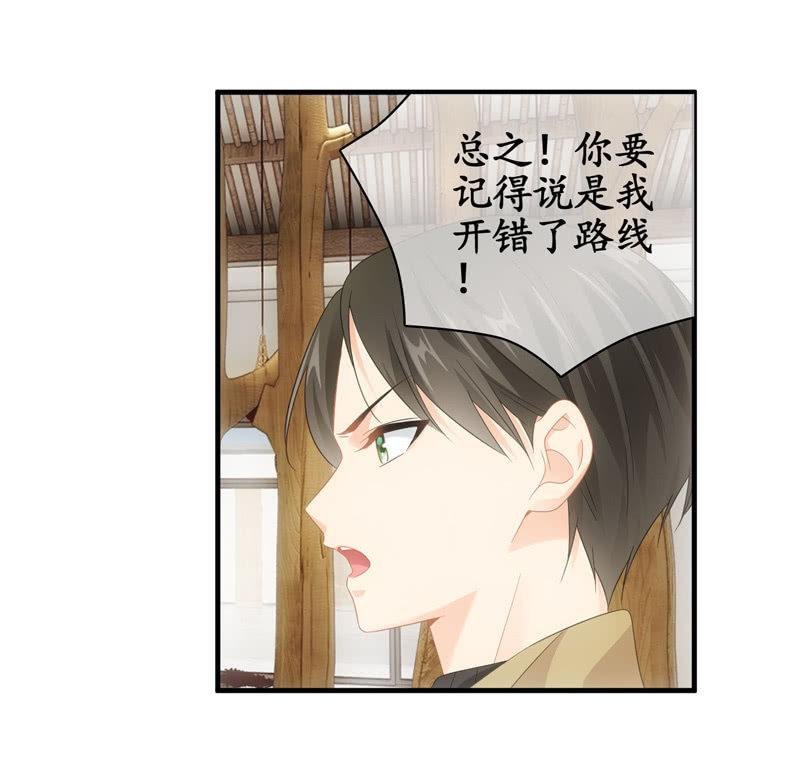 大佬的体贴