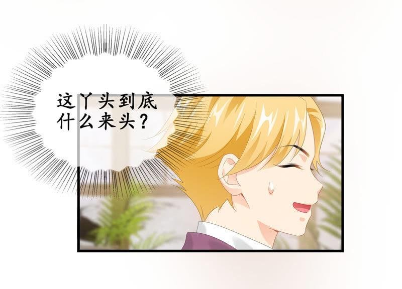 大佬的体贴