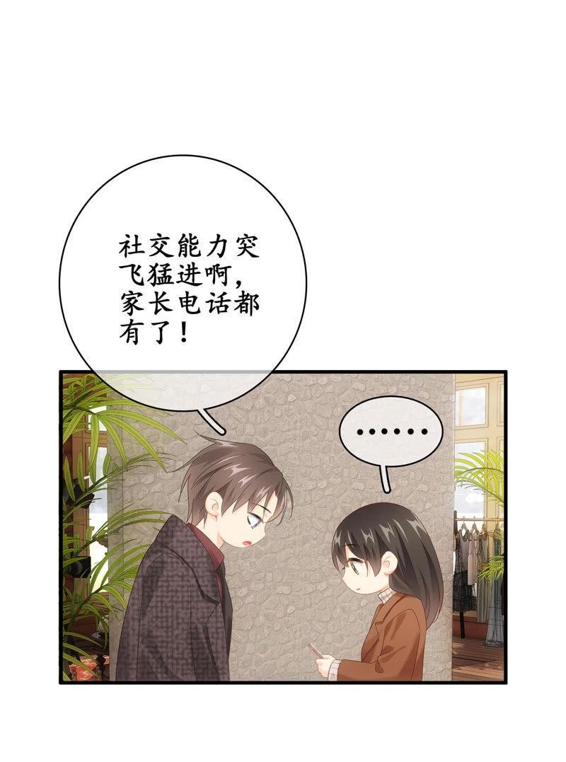 大佬的体贴