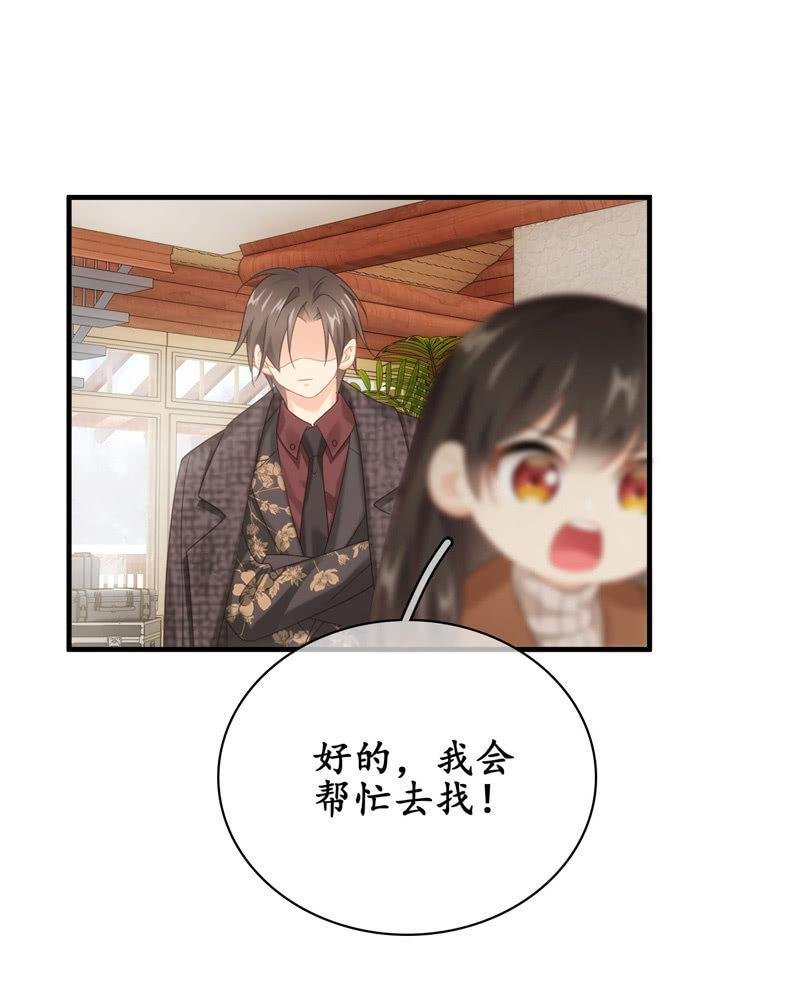 大佬的体贴