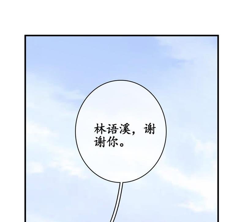 你就是你，一直未变