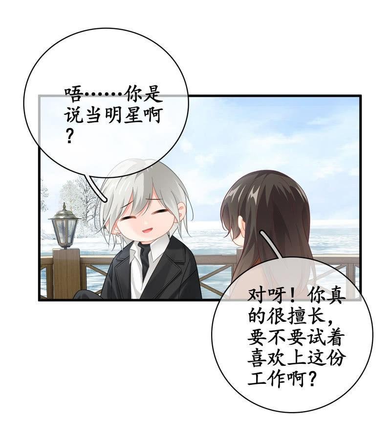 你就是你，一直未变