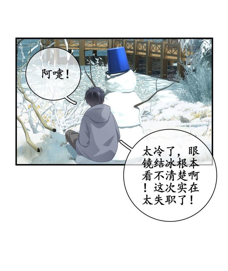 你就是你，一直未变
