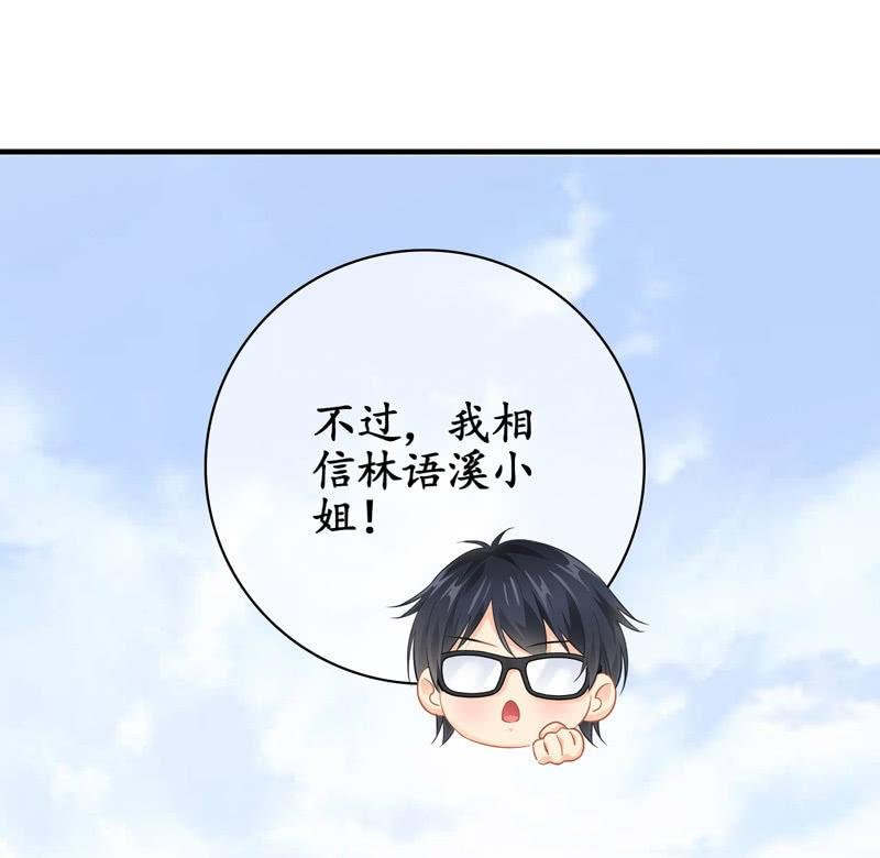 你就是你，一直未变
