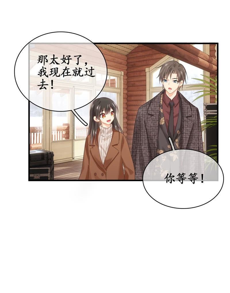 你的真心难琢磨
