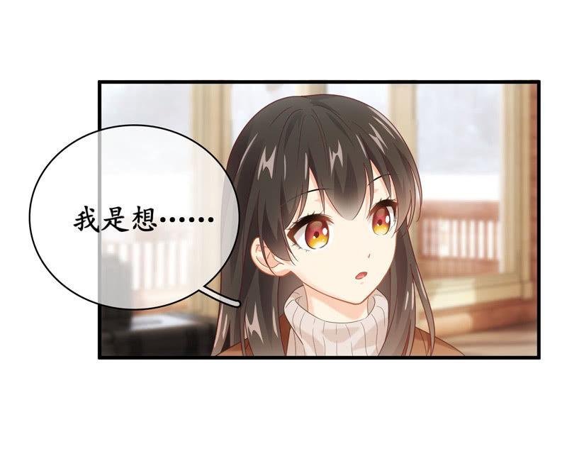 你的真心难琢磨