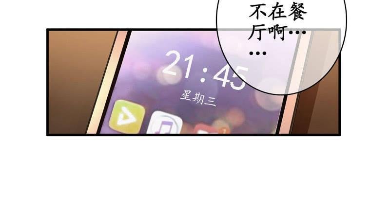 你的真心难琢磨