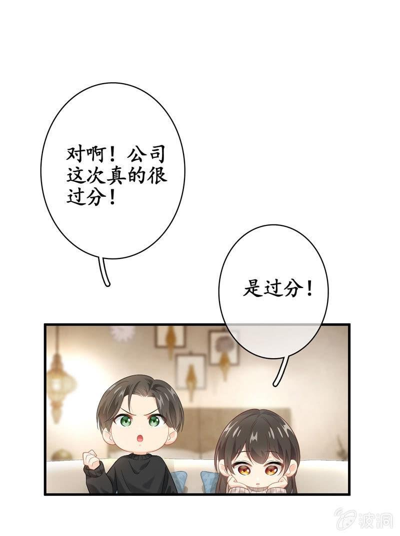你的真心难琢磨