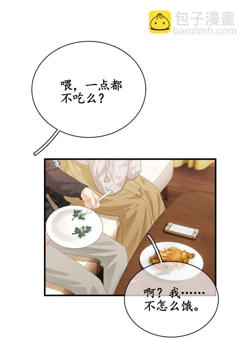 你的真心难琢磨
