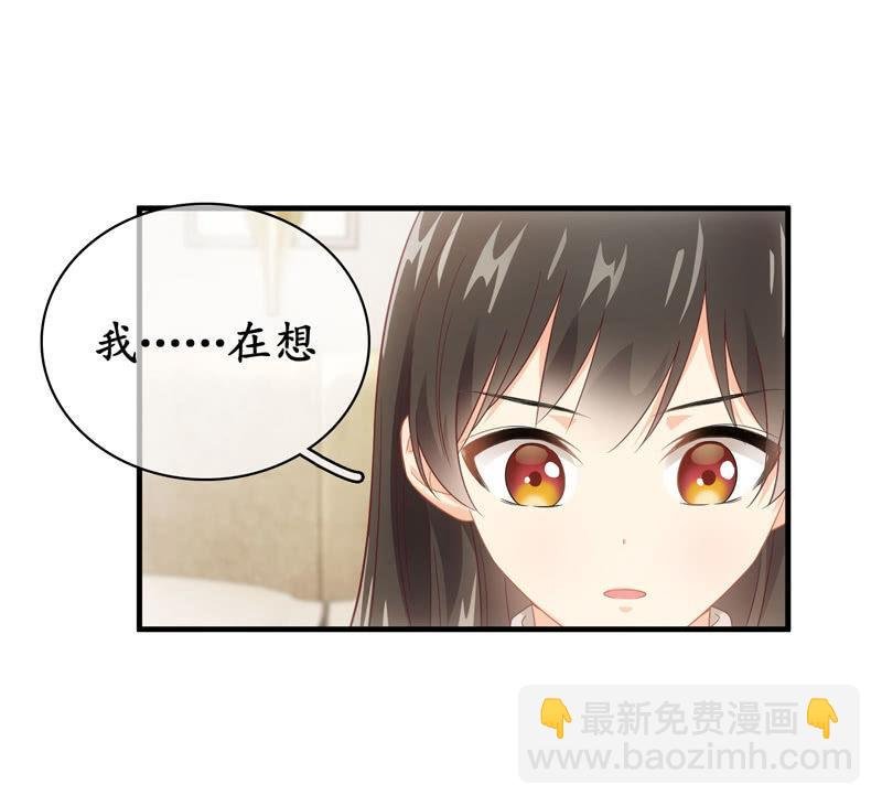 你的真心难琢磨