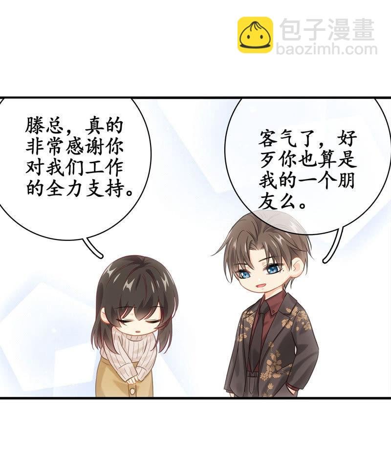 你的真心难琢磨