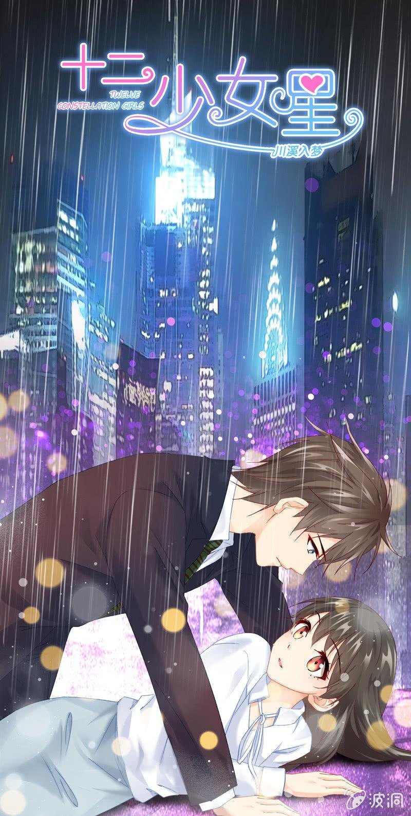 触碰的真心（（>v<）此章不要错过！）