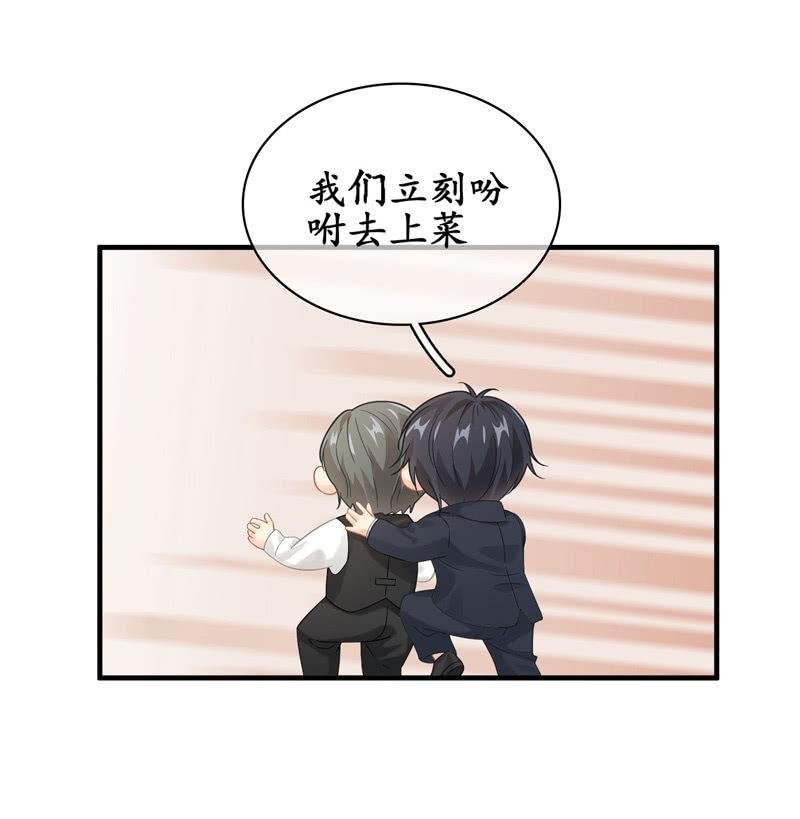 触碰的真心（（>v<）此章不要错过！）