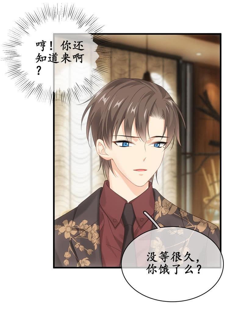触碰的真心（（>v<）此章不要错过！）