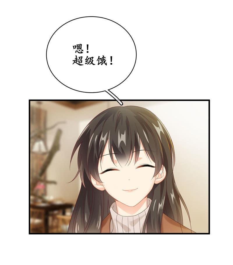 触碰的真心（（>v<）此章不要错过！）