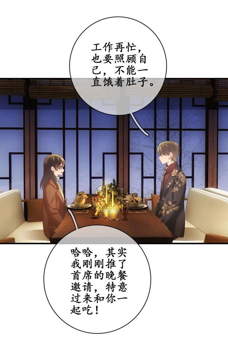 触碰的真心（（>v<）此章不要错过！）