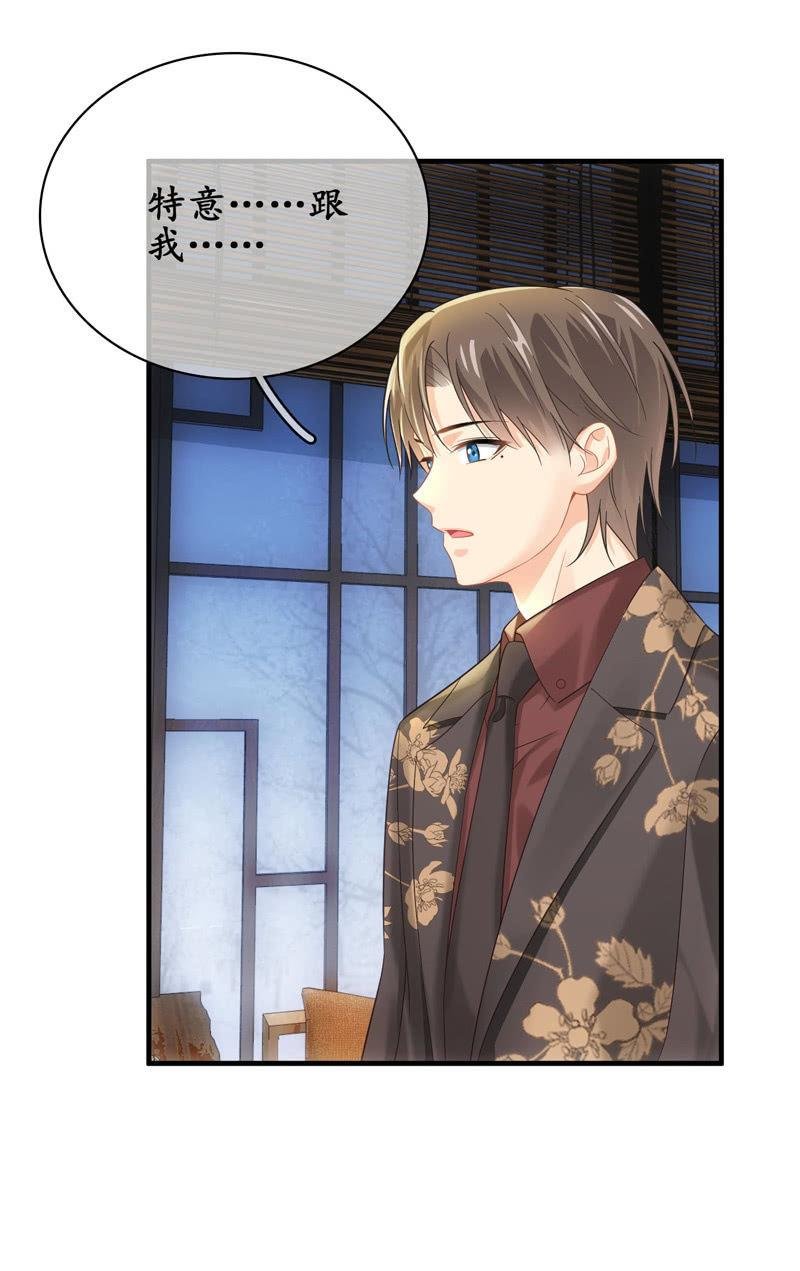 触碰的真心（（>v<）此章不要错过！）