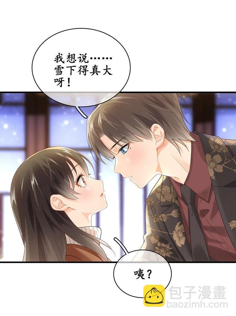触碰的真心（（>v<）此章不要错过！）