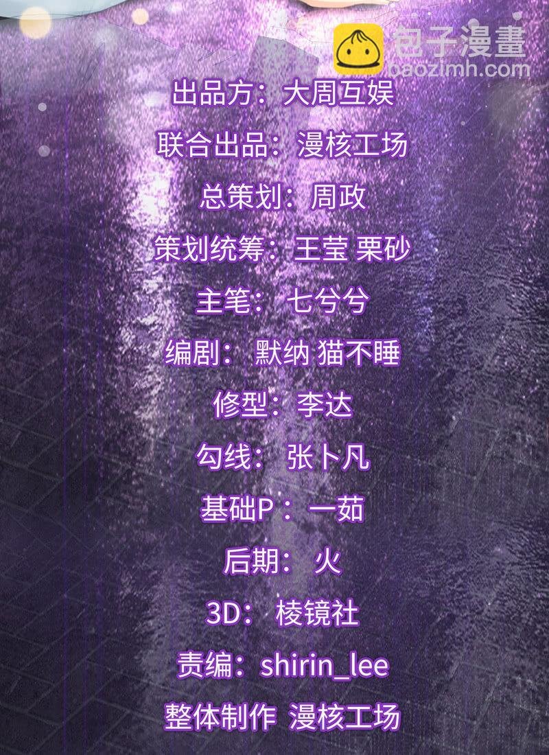 发光的你！