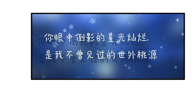 发光的你！