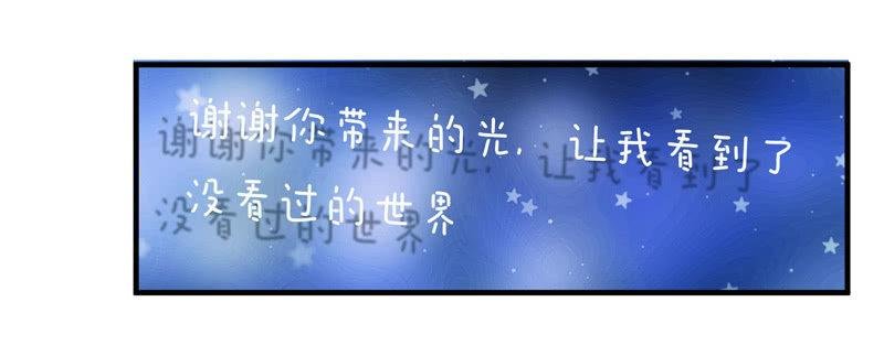发光的你！