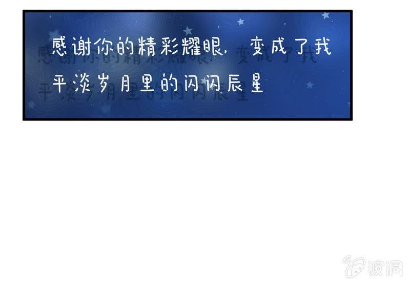 发光的你！