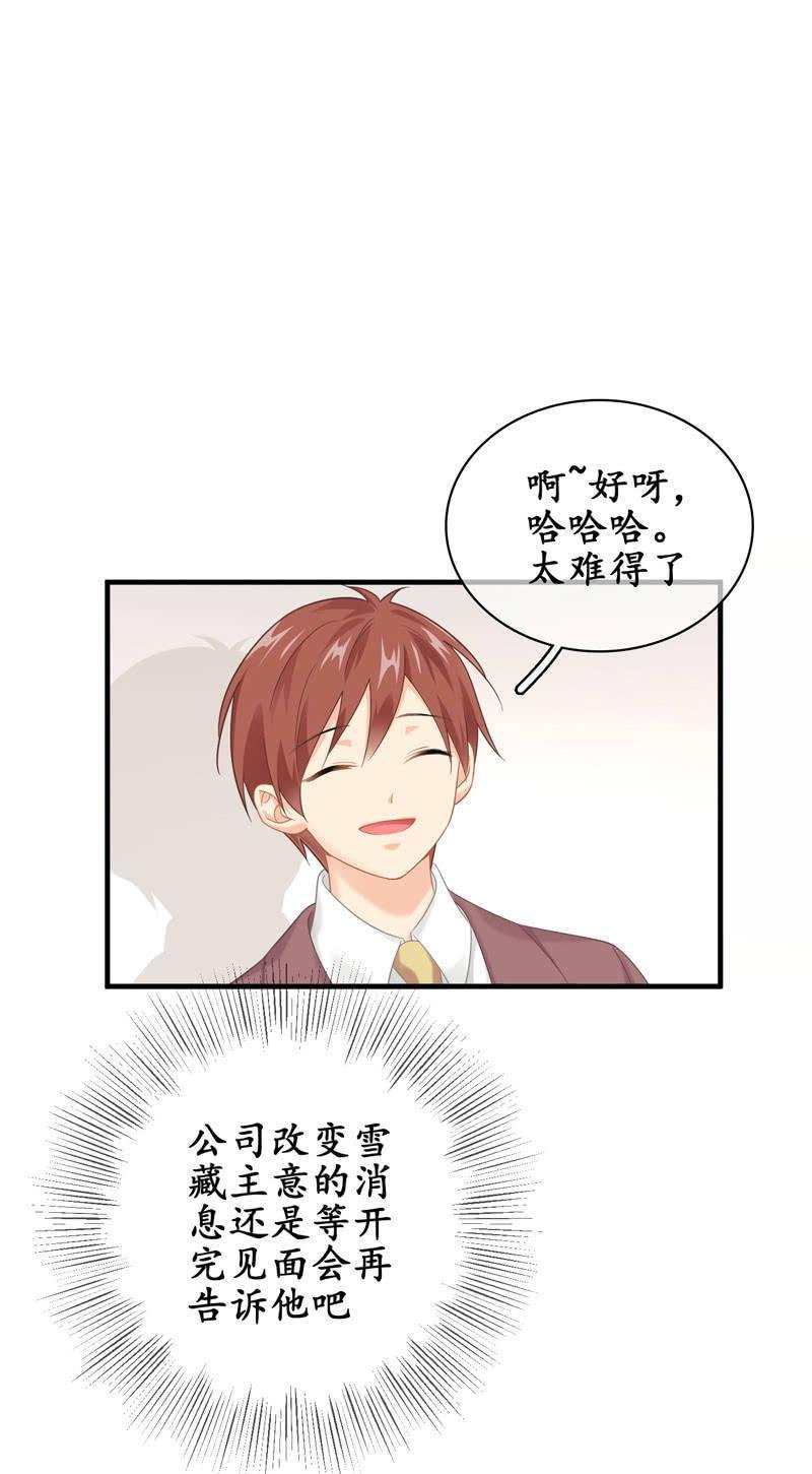 发光的你！