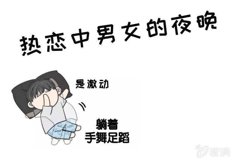发光的你！
