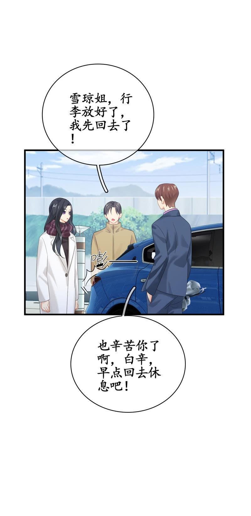 情感纠葛