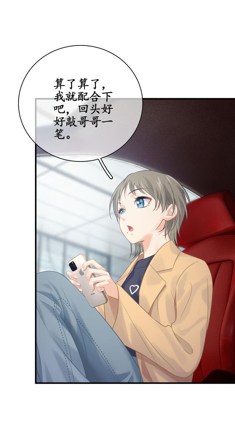 情感纠葛