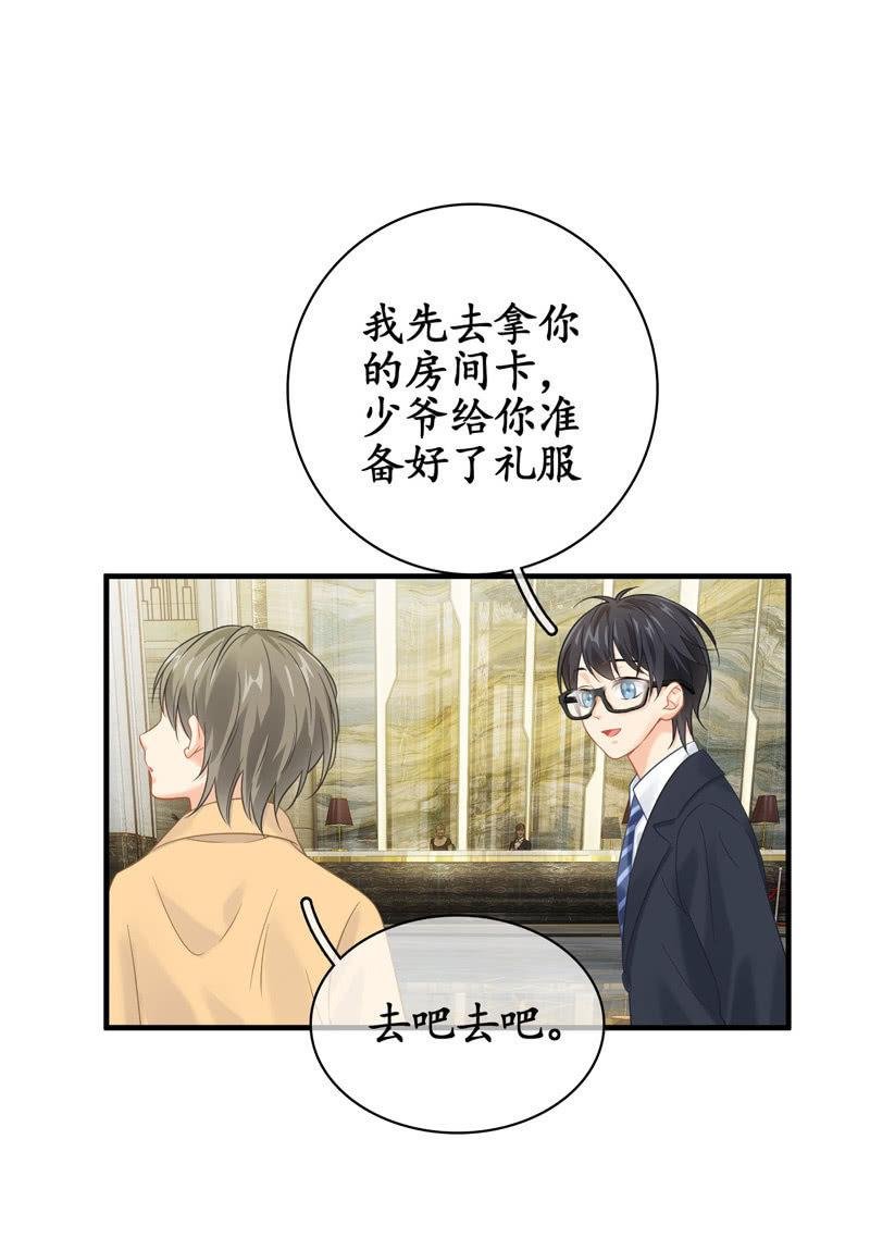 情感纠葛