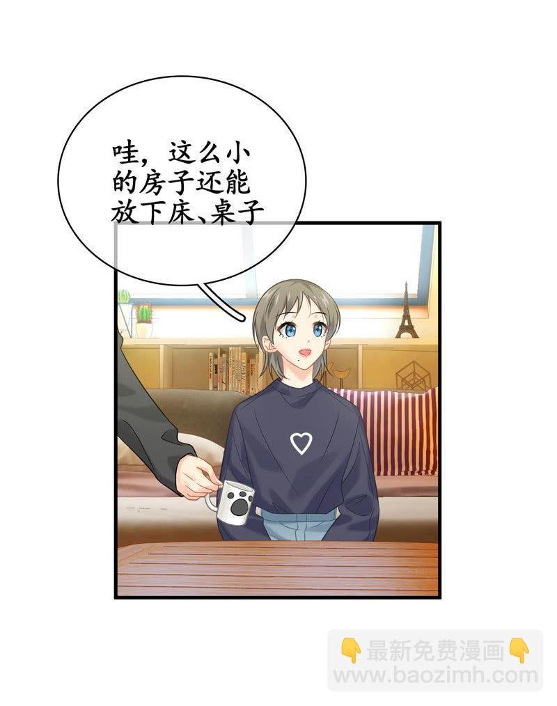 初恋兴奋的小葵