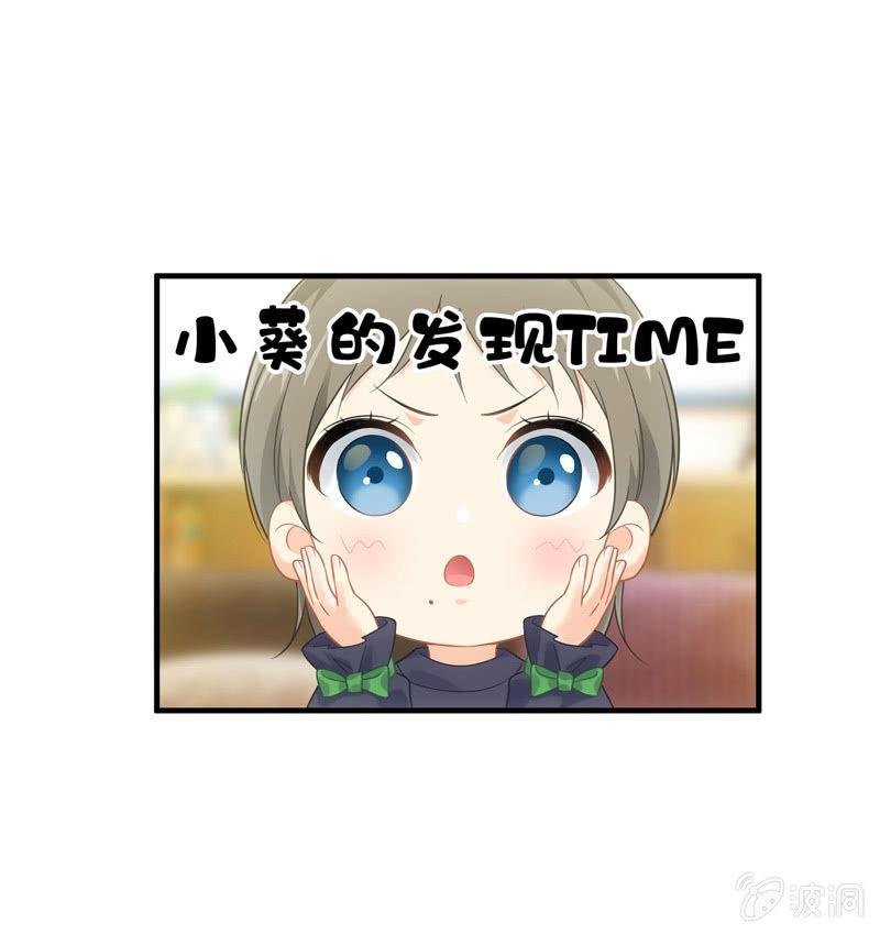 初恋兴奋的小葵