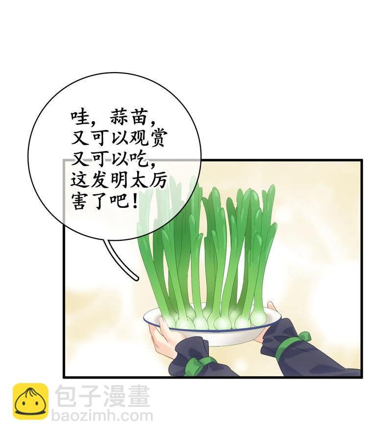 初恋兴奋的小葵