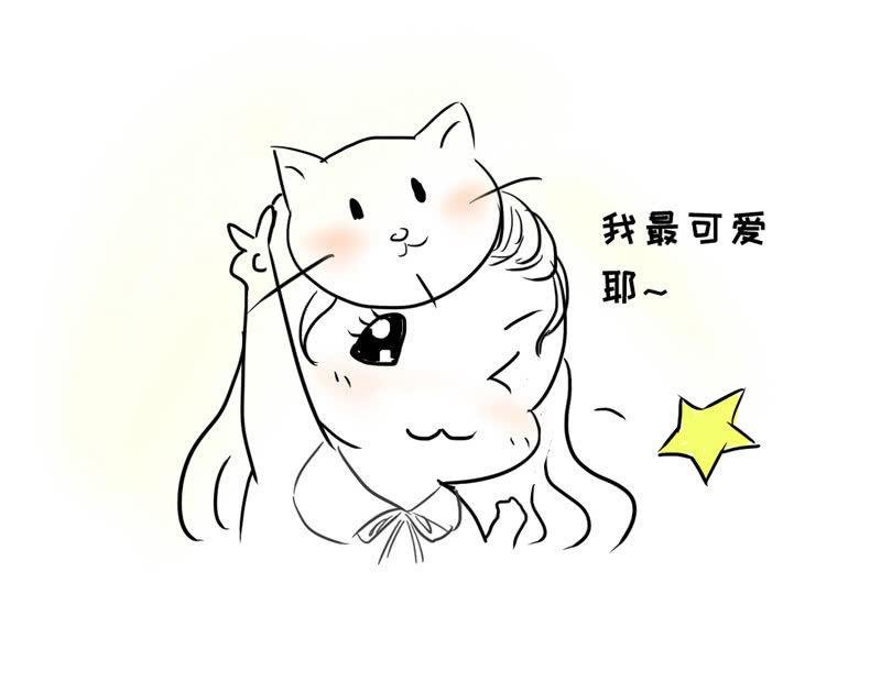 初恋兴奋的小葵