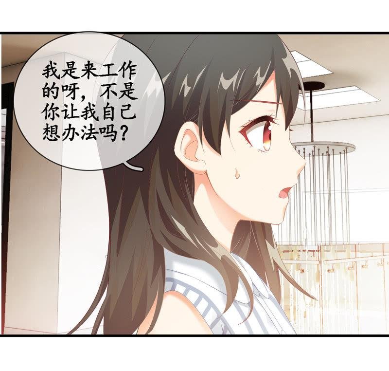 我们闯大祸了
