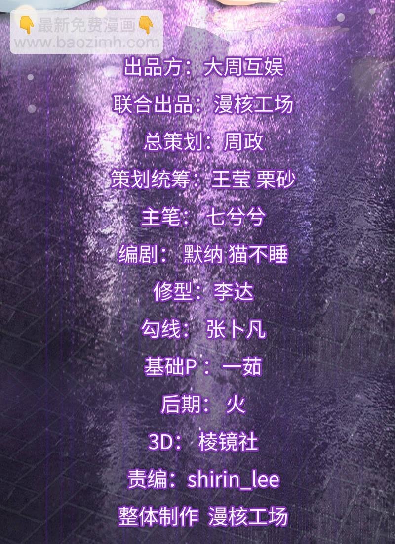 恋爱的酸臭味