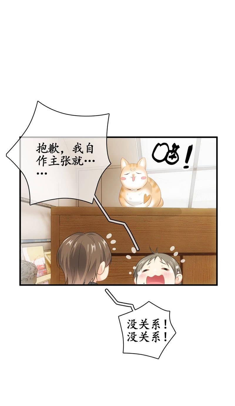 恋爱的酸臭味