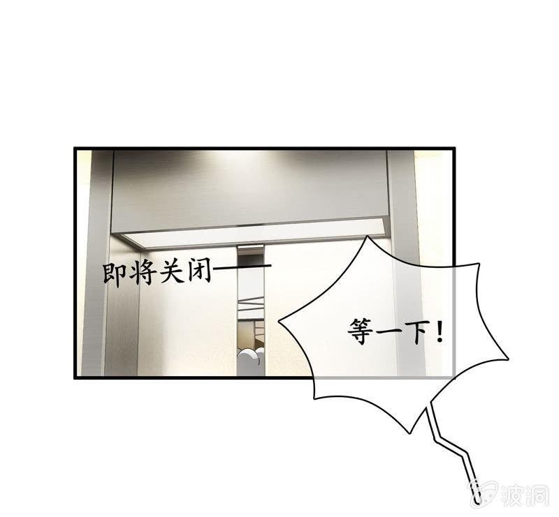 恋爱的酸臭味