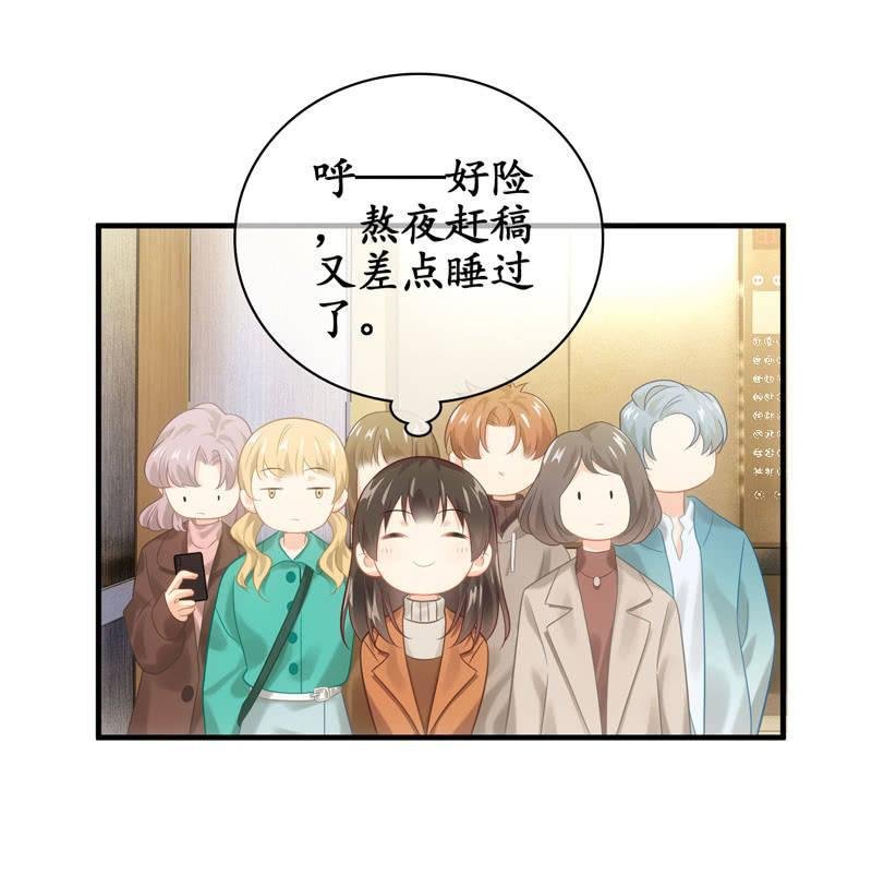 恋爱的酸臭味